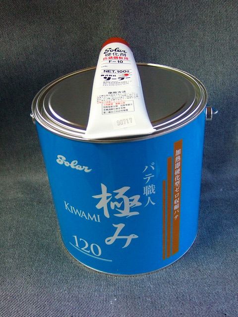 株式会社ソーラー、パテ職人シリーズ 極み80 厚付用 3．3kg 加熱
