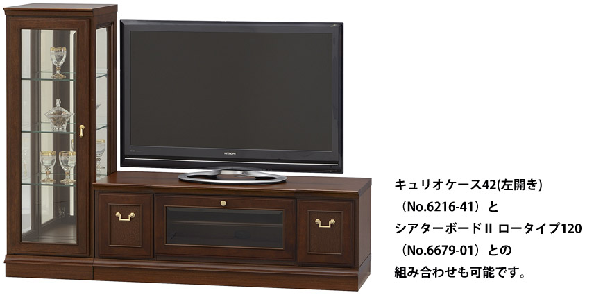 マルニ 地中海シリーズ テレビボード サイドボード 花見川区にてお渡し