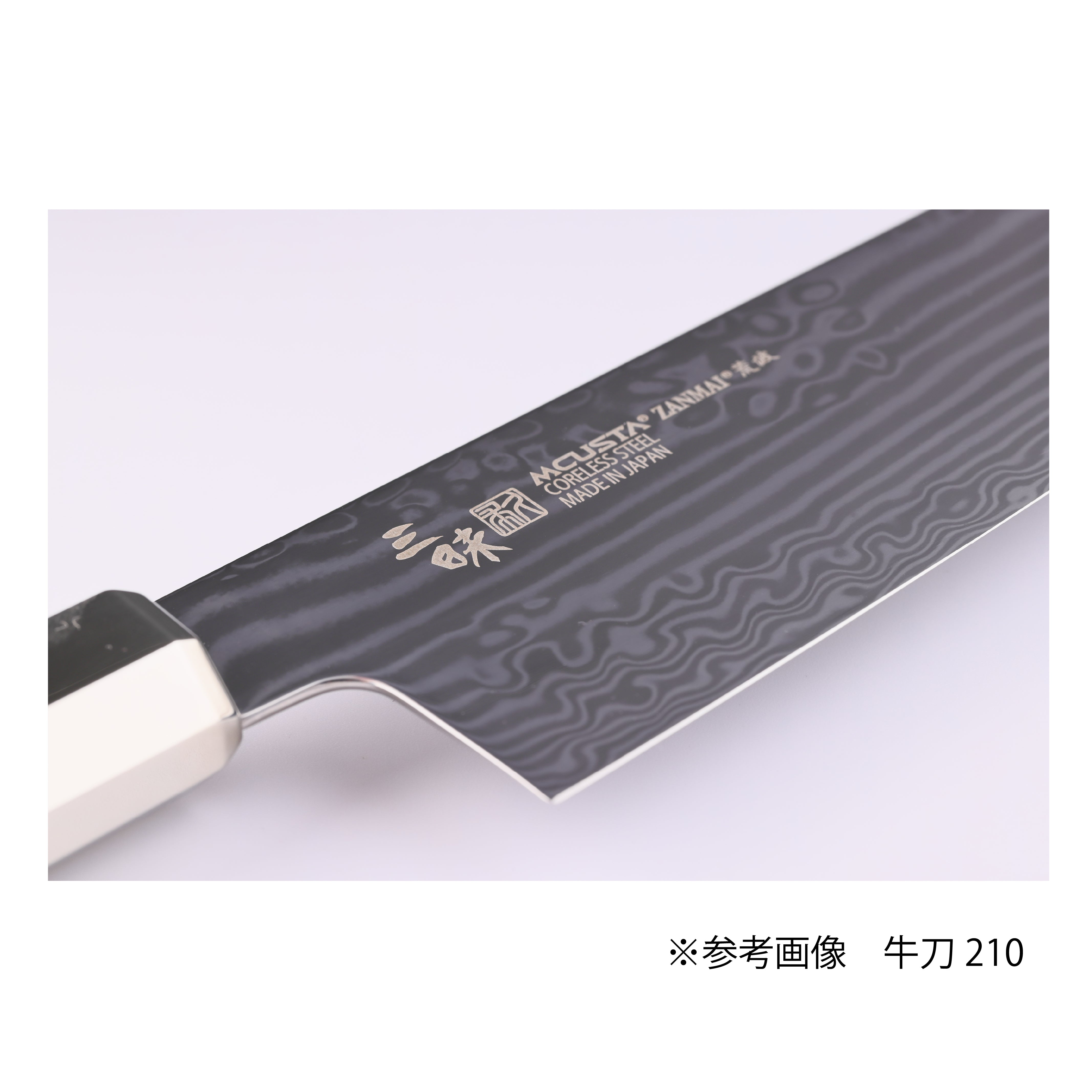 アルティメット3荒波 牛刀240mm – 丸章工業公式オンラインショップ