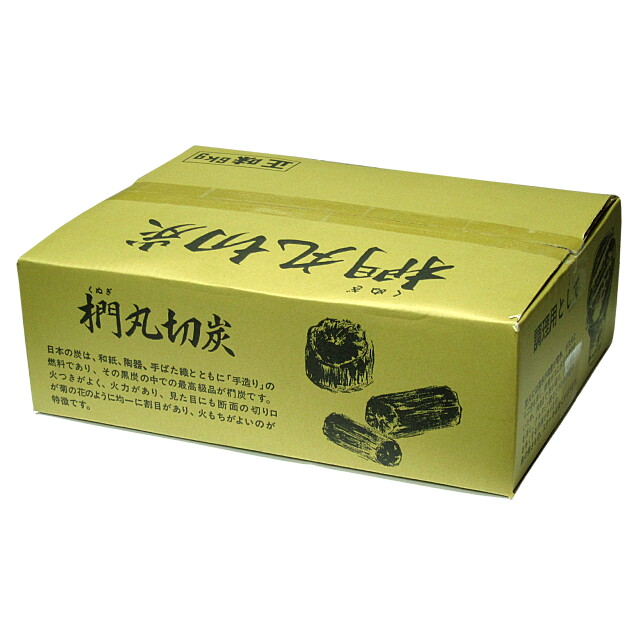 燃料用椚炭（くぬぎ炭）＜容量15kg＞ - （暖・黒炭｜暖・黒炭）：炭