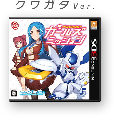 メダロット ガールズミッション - SPEC