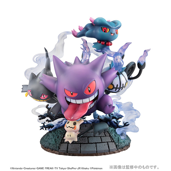 ポケットモンスター ゴーストタイプ大集合！｜商品情報｜メガホビ MEGA