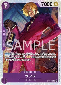 サンジ【SR】《紫》 OP09-065 販売ページ｜ワンピースカード通販｜高価