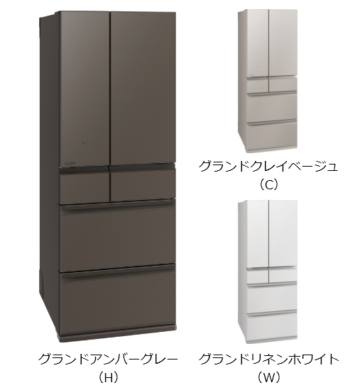 三菱電機 冷蔵庫：中だけひろびろ大容量シリーズ WZシリーズ