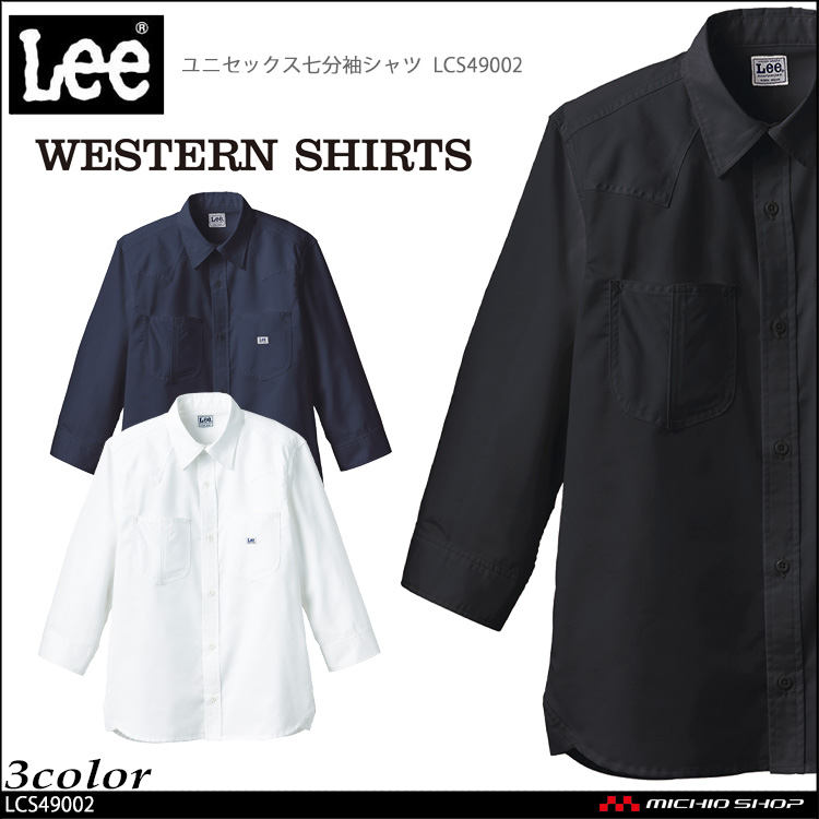 321lcs49002-1.jpg