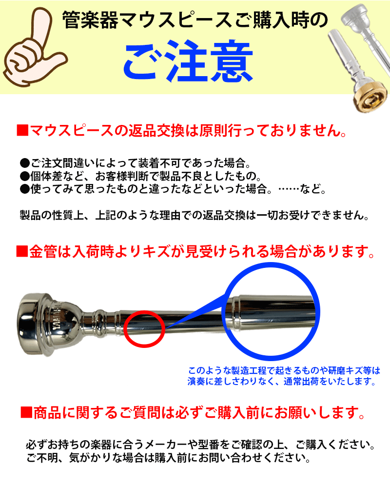 Greg Black トランペット マウスピース 10C グレッグブラック: 管楽器