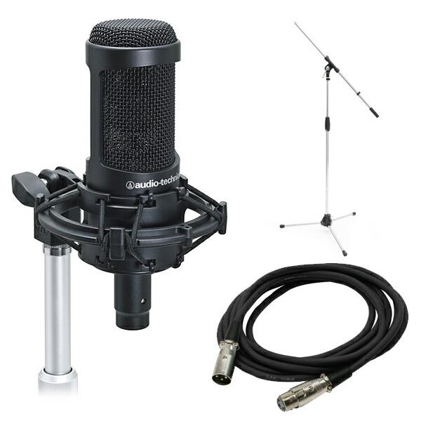 audio-technica コンデンサーマイク AT2050 + MS-09C ブームマイク
