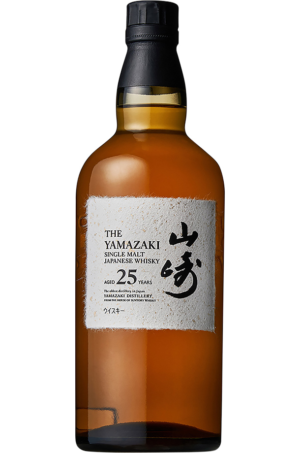 山崎 25年 ウイスキー サントリー ギフトボックスの通信販売