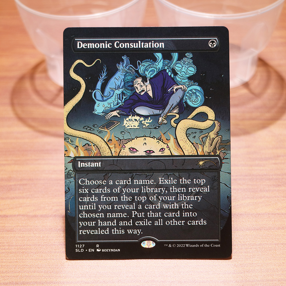 Demonic Consultation #1127 Secret Lair Drop (SLD) magic the