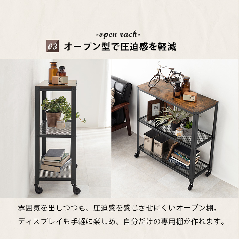 アイアンラック KR-3767 ヴィンテージ調 インダストリアル 幅80