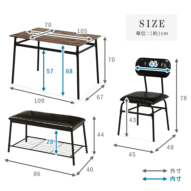 ダイニング4点セット コンパクト 片側ベンチタイプ 105×70 ブラック