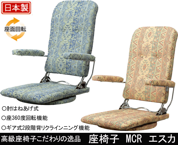 村田家具 / 光製作所