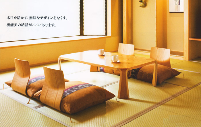 L型座椅子 風林(ふうりん)を激安で販売する京都の村田家具
