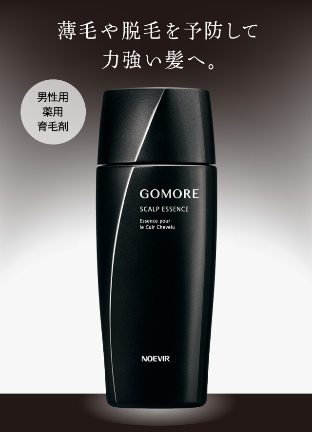 商品情報 - ヘアケア | ゴーモア | 株式会社ノエビア