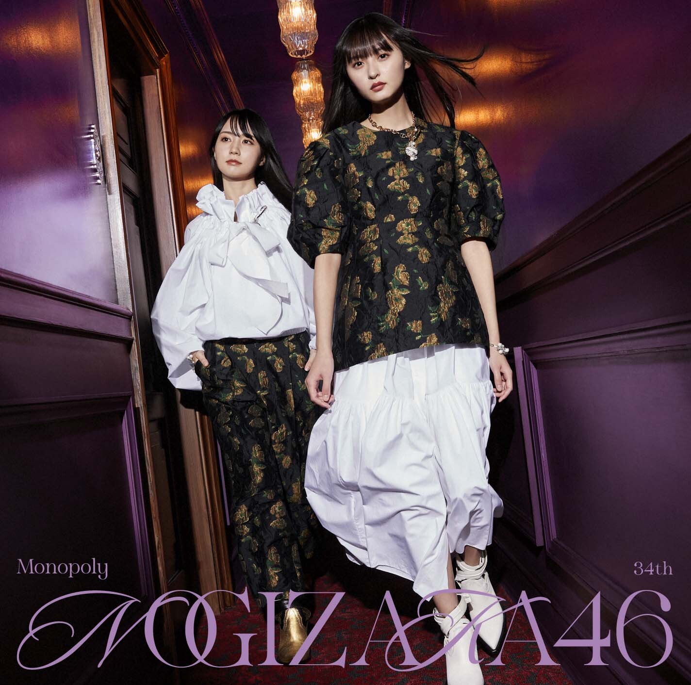 乃木坂46 34thシングルタイトルが「Monopoly」に決定＆ジャケット写真