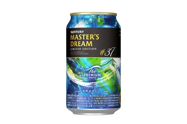 完売必至！職人の情熱が生んだ“夏の傑作”ビール】「マスターズドリーム