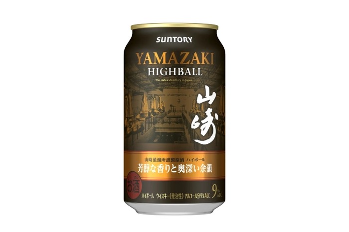 山崎蒸溜所が届ける特別なハイボール缶！】「サントリープレミアムハイ