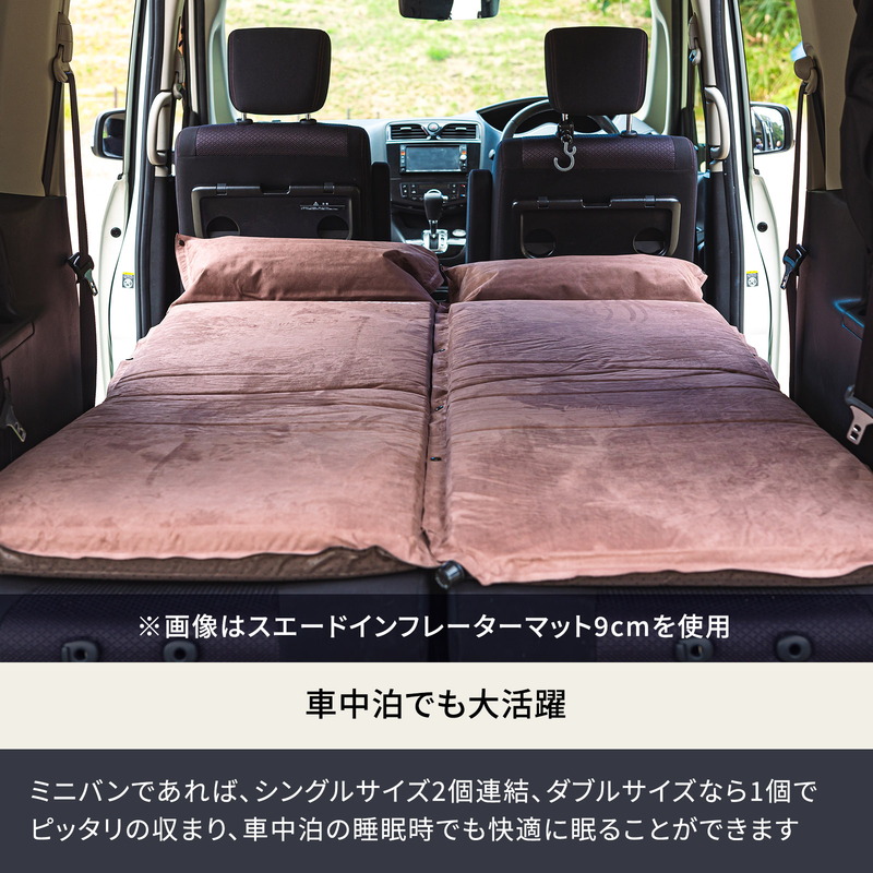 Hilander(ハイランダー) 【旧モデル】スエードインフレーターマット(枕