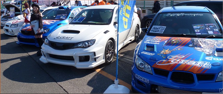 FRPエアロパーツ工房 ないる屋のホームページ