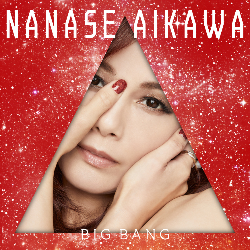 相川七瀬 AIKAWA NANASE OFFICIAL WEBSITE : 相川七瀬、デビュー30周年