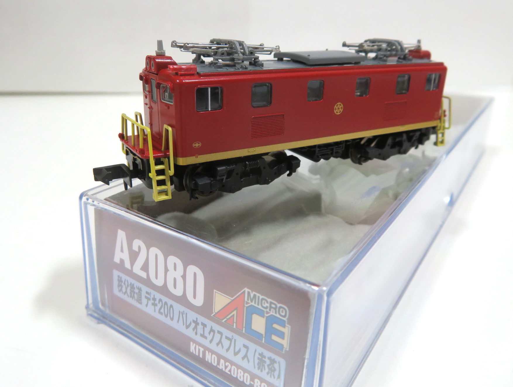 75486.JPG