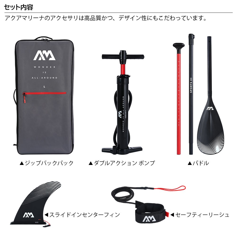 MONSTER モンスター SUP(スタンドアップパドルボード