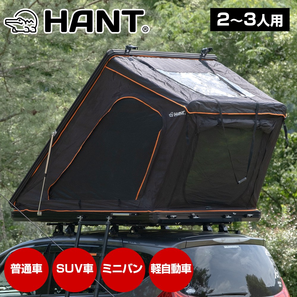ルーフテント リヤオープン型 オールシーズン対応 SD10-15 2-3人用