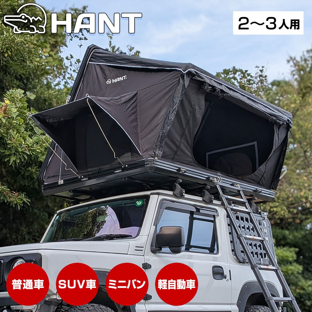 ルーフテント サイドオープン型 オールシーズン対応 SD10-11 2-3人用