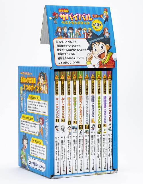 タマタケ 科学漫画 サバイバルシリーズ ドラえもんセット かがくる