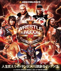 レッスルキングダム14 2020.1.4 & 1.5 TOKYO DOME プロレス (新日本