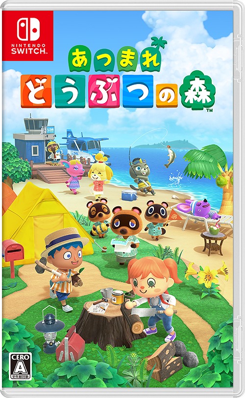 あつまれ どうぶつの森 ゲーム Nintendo Switch - Neowing