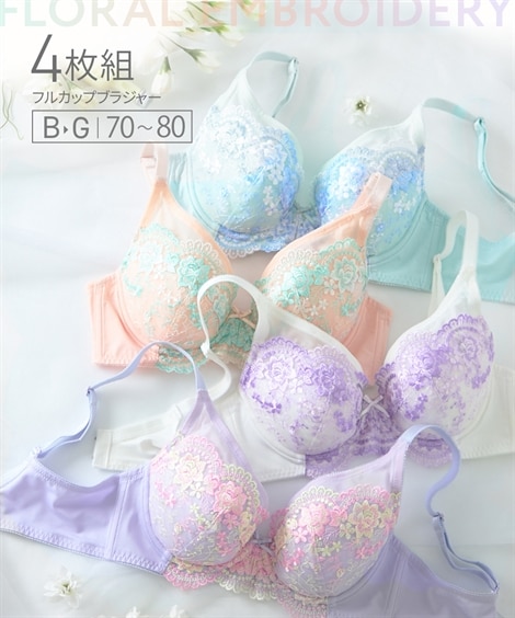 C75 ブラジャー 通販【ニッセン公式】