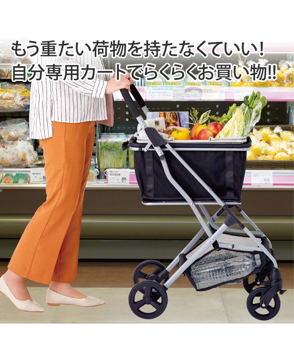 EcoCa(エコカ) ショッピングカート 通販【ニッセン】