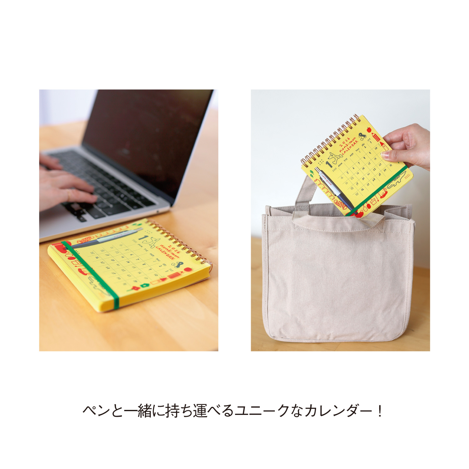 おおうちひなこ スクリブルカレンダー｜卓上カレンダー｜カレンダー