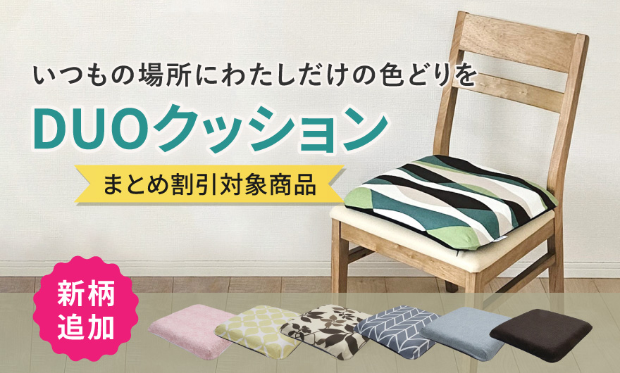 あなたに合った敷布団をご提案するブレスエアー®専門店｜爽快潔Living