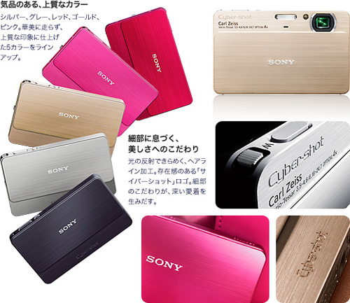 DSC-T700 特長 : スリムデザイン | デジタルスチルカメラ Cyber-shot