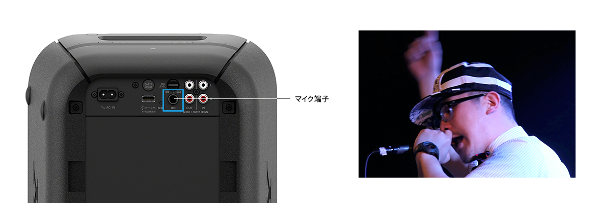 SRS-XB60 特長 : 便利機能 | アクティブスピーカー／ネックスピーカー