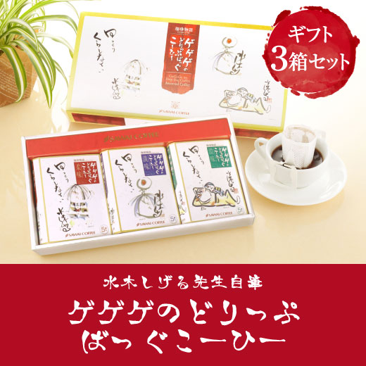 澤井珈琲 コーヒー豆 豆のまま 8袋セット 各500g みかん 楽天市場