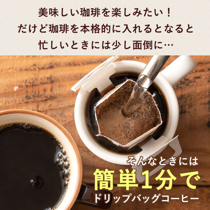 鮮度抜群！澤井珈琲のハウスブレンド200袋セット│澤井珈琲公式