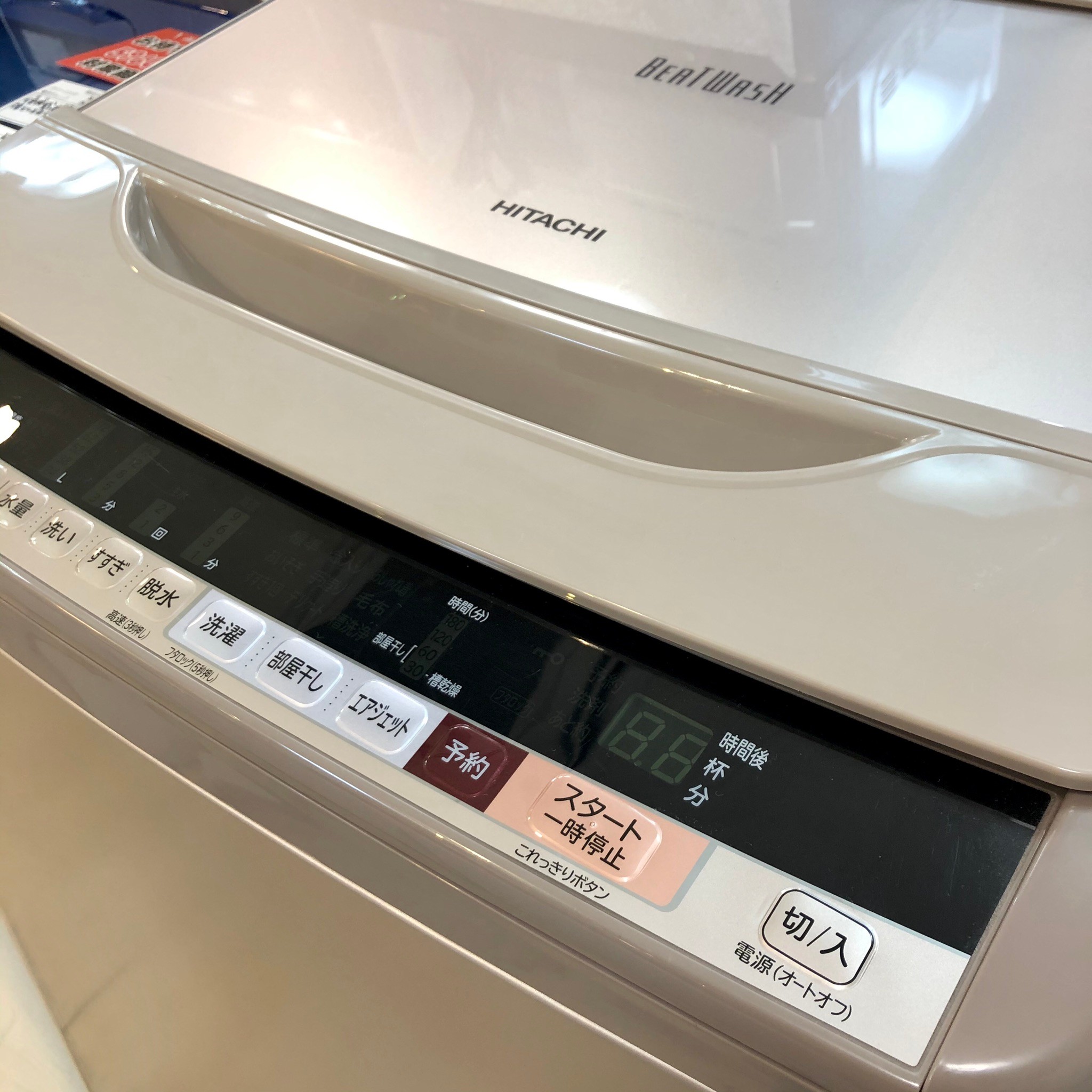 HITACHI / 日立 2017年製 10kg全自動洗濯機 ビートウォッシュ（BW
