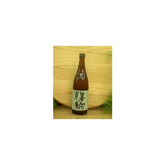日本酒 勝駒 純米酒 720ml 地酒処くりもと｜徹底して品質管理した