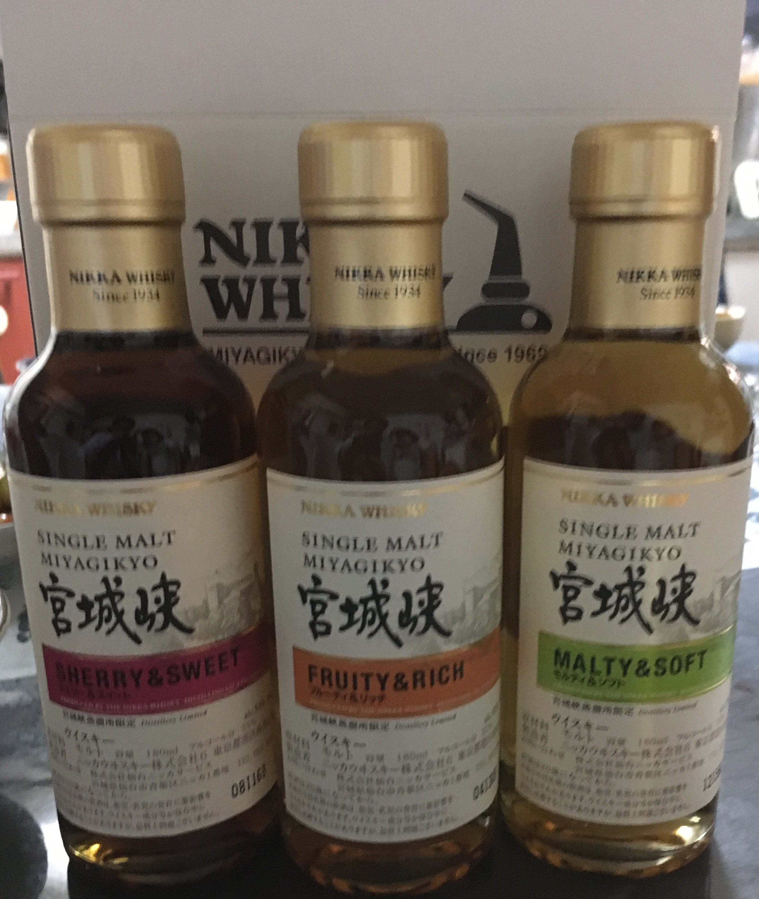 宮城峡蒸溜所」へ行ってきました | 株式会社サン・コンピュータ
