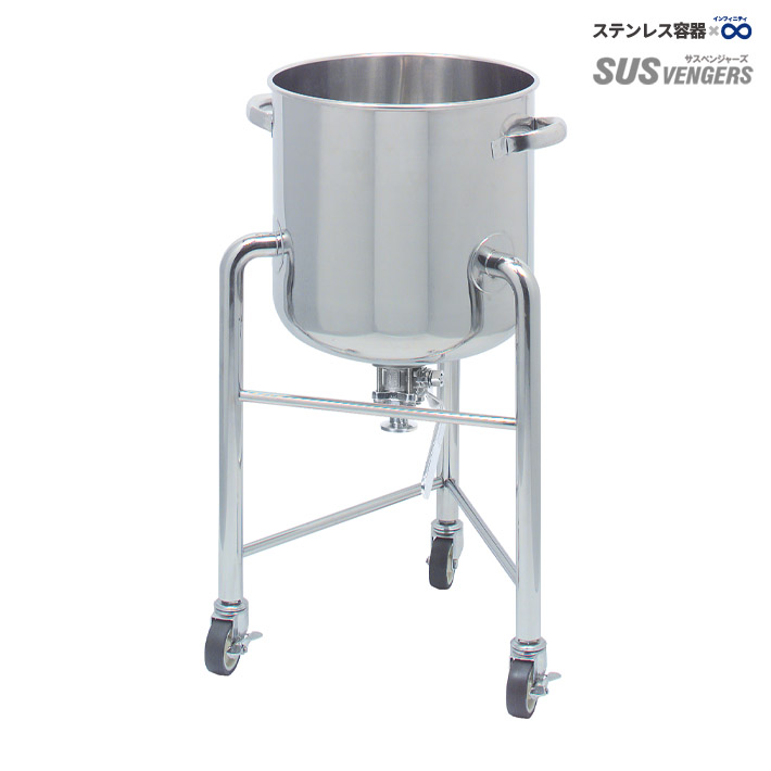 DTBV 脚付鏡板容器 タンク底ボールバルブ｜高排出性・撹拌対応