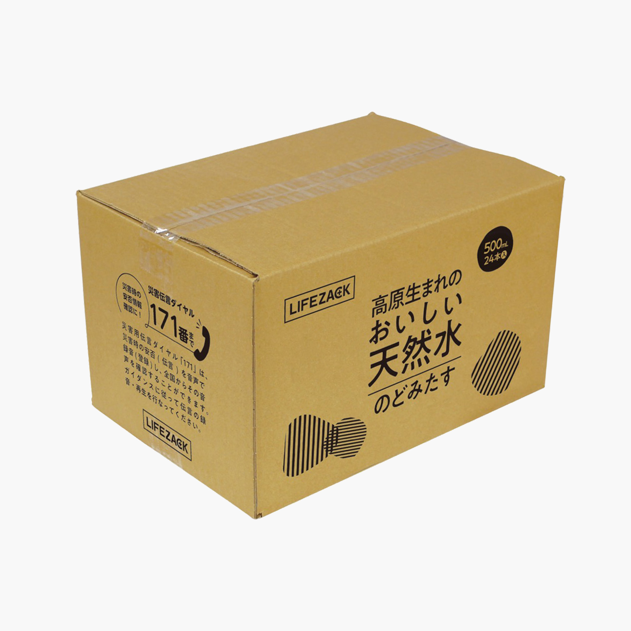 おいしい天然水 のどみたす | 製品情報 | 株式会社三和製作所