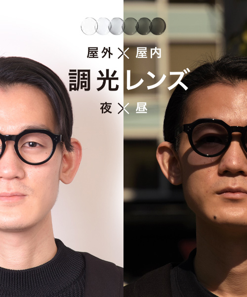 SEAL VISION 06P 【調光レンズ】 | 日本職人が作るメンズ トート