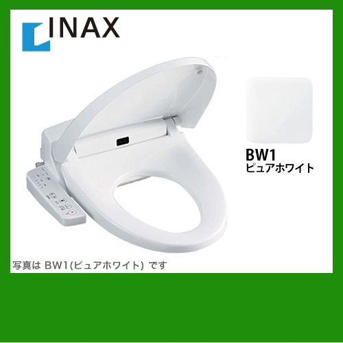 LIXIL Hシリーズ 温水洗浄便座 CW-H42-BW1 | ウォシュレット・温水洗浄