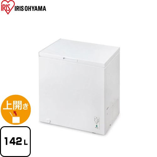 アイリスオーヤマ 冷凍庫 ICSD-14A-W | 生活家電 | 生活堂