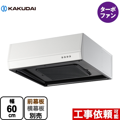 カクダイ レンジフード 浅型 レンジフード FJ-BFR1E601W | レンジ