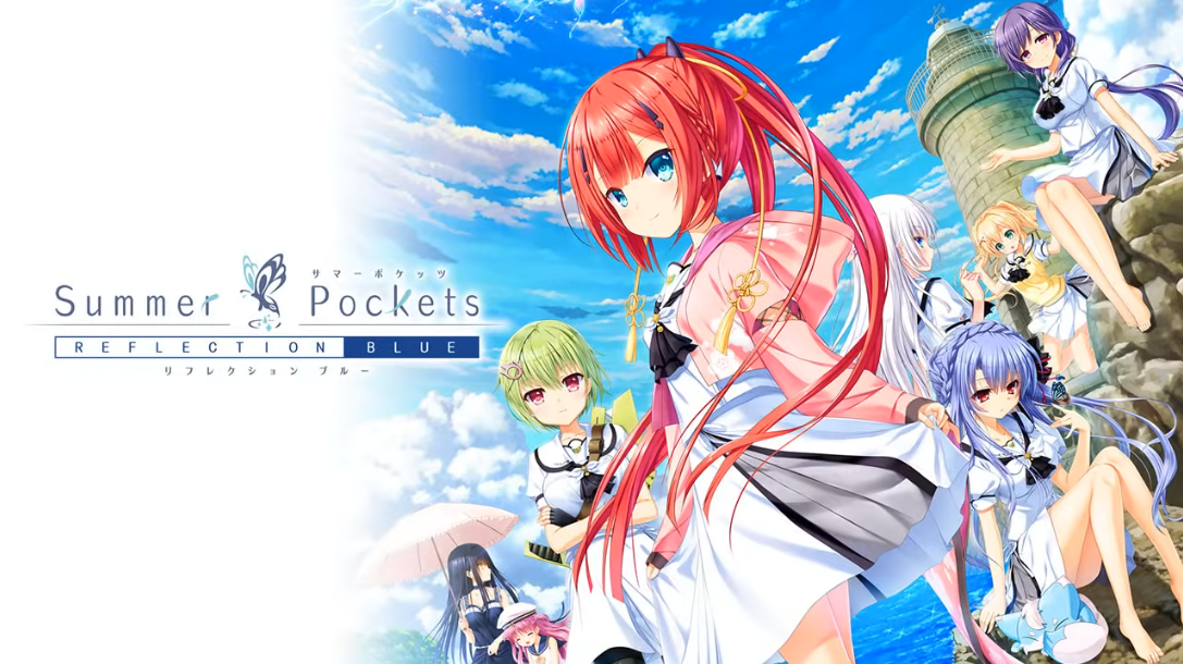 サマーポケッツ リフレクションブルー VISUAL FANBOOK 公式通販 [N