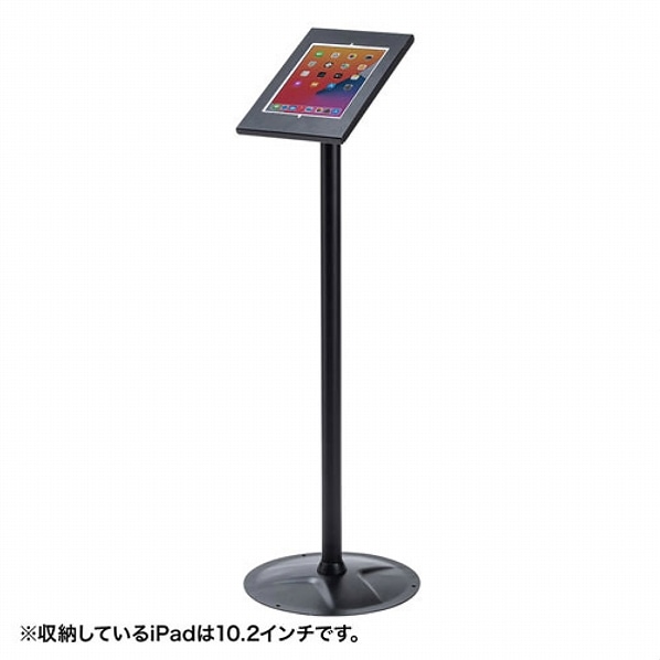 セキュリティボックス付きiPad・タブレットスタンド 高さ99.4(支柱)cm